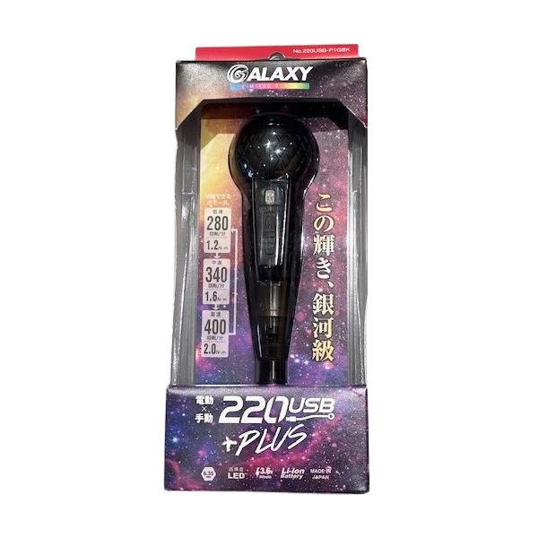【未使用】ベッセル VESSEL 220USB-P1GBK 電ドラボール プラス【ハンズクラフト佐賀】 電ドラボールプラス ギャラクシー 黒 ブラック 220USBーP1GBK GALAXY