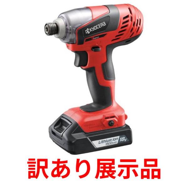 KYOCERA 京セラ 充電式 インパクトドライバー BID-1805 18V 電動