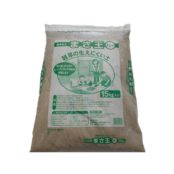 【グッデイ店舗受取専用商品】※発送はいたしません※店頭受取時は送料無料です※在庫状況により手配にお時間をいただく場合がございます※代表画像です雑草の生えにくい真砂土・水を散水するだけ・透水性に優れたエコ商品です。仕様・注意事項・重量15kg...