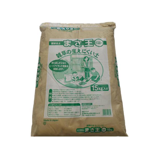 【グッデイ店舗受取専用商品】※発送はいたしません※店頭受取時は送料無料です※在庫状況により手配にお時間をいただく場合がございます※代表画像です雑草の生えにくい真砂土・水を散水するだけ・透水性に優れたエコ商品です。仕様・注意事項・重量15kg...