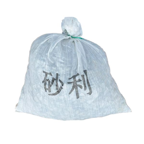 【店舗受取専用商品】※発送不可　※店頭受取時は送料無料