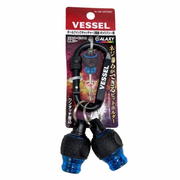 ●強化プラスチックを用いた軽量設計●カラビナ付きビットホルダー●限定ギャラクシーカラー●ビットを挿入でドライバーとしても使用可能仕様・注意事項サイズ：幅100×奥行50×高さ150mm