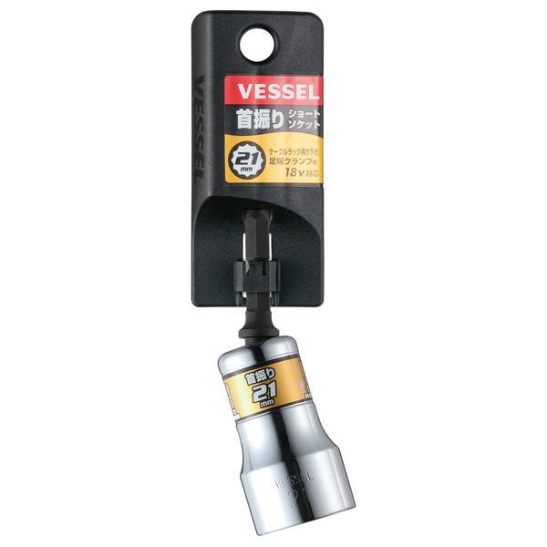 �x�b�Z�� VESSEL ���b��U��V���[�g�\�P�b�g No.WSA2021 �Ε�21×80