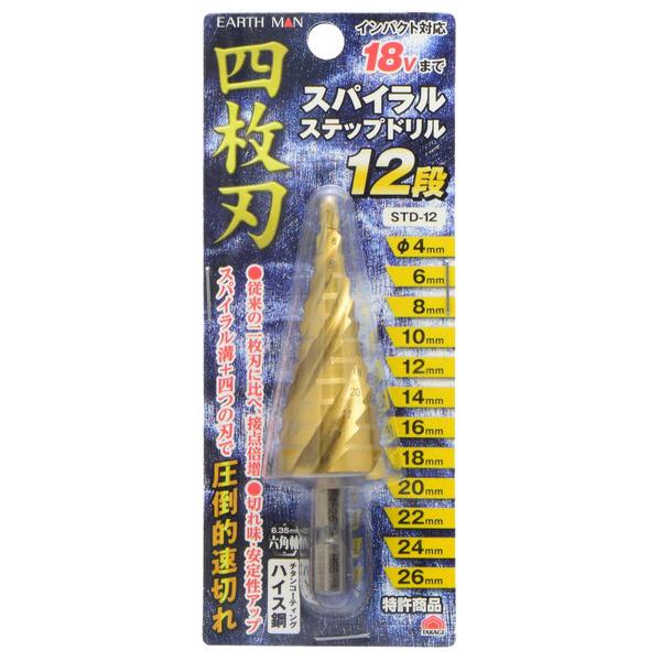 V EARTH MAN lnXpCXebvh12i STD-12