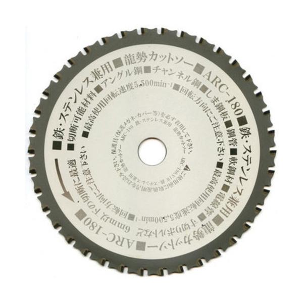 ���g���L �����J�b�g�\�[ �X�e�����p ARC-180