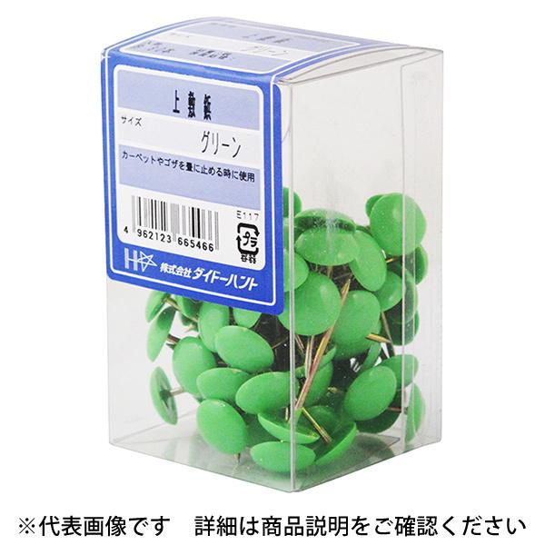 ※写真は代表画像です。カーペットの鋲止めや釘の頭を上からかくしたい！カラー：クリアー入数：約80本