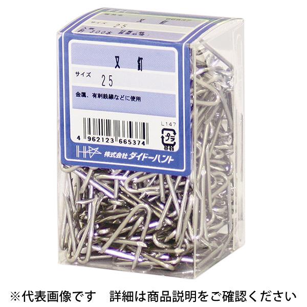 釘斗様 SP 又釘 ダイドーハント(旧:大同製鋲所) 【通販モノタロウ】