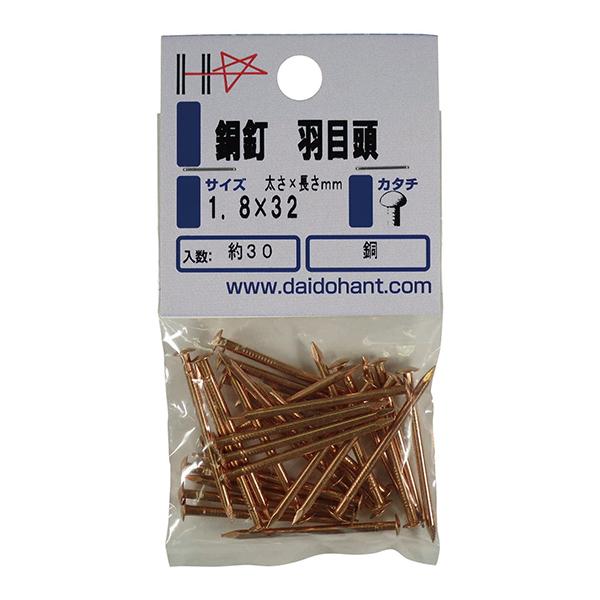 _Ch[ng HP B Hړ 1.8×32 30{ (RpNg։)