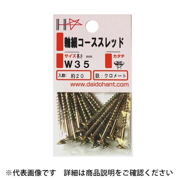 �_�C�h�[�n���g HP ���׃R�[�X�X���b�h W45 ��16�{��  �i�R���p�N�g�։j