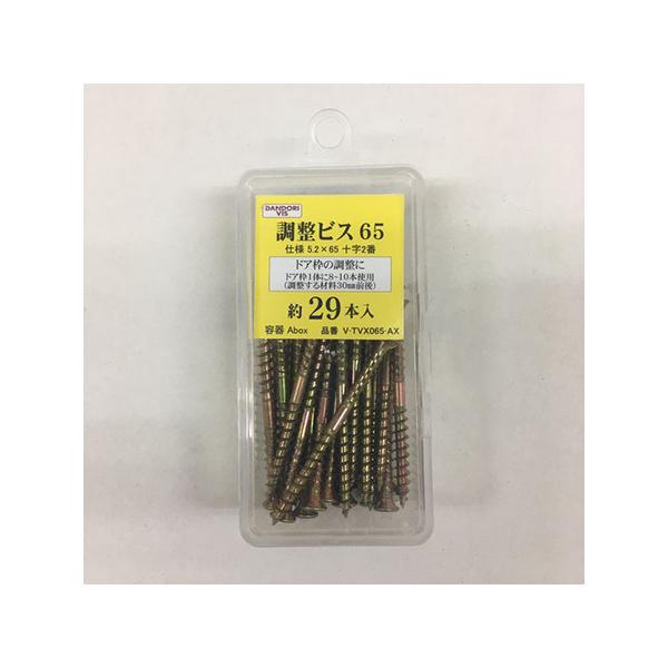 �󂠂� �_���h���r�X �g�����r�X A�{�b�N�X 65mm 29�{��