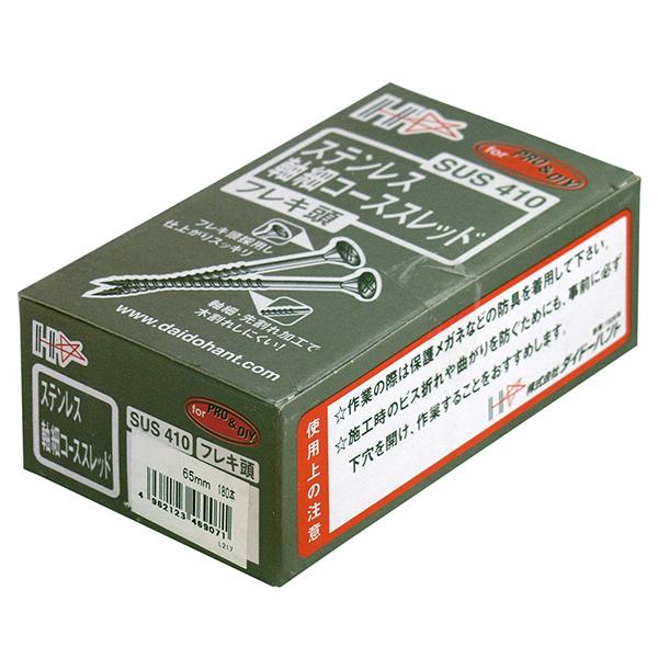 ダイドーハント（DAIDOHANT） SP ステン軸細コーススレッド 65mm (約