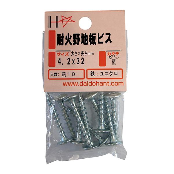 _Ch[ng HP ωΖnrX 4.2×32 10{ iRpNg։j