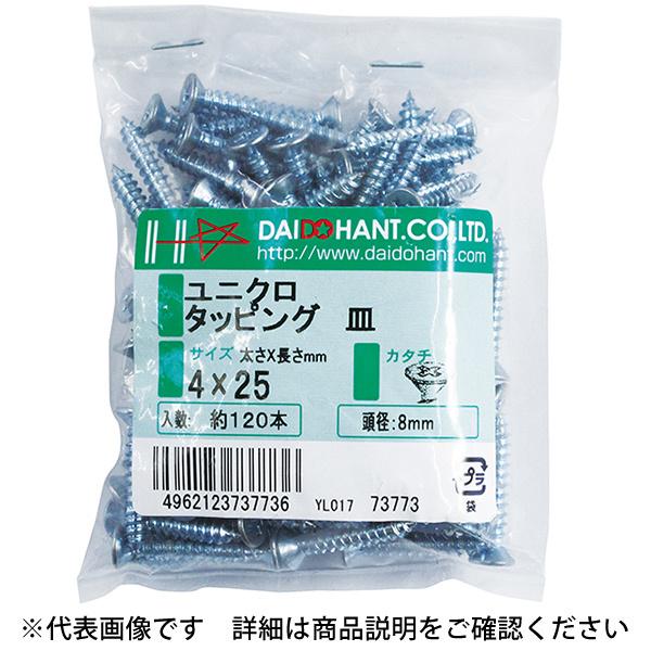 �_�C�h�[�n���g VP ���j�N���^�b�s���O �M 3.5×20mm ��100�{�� (�R���p�N�g�։�)