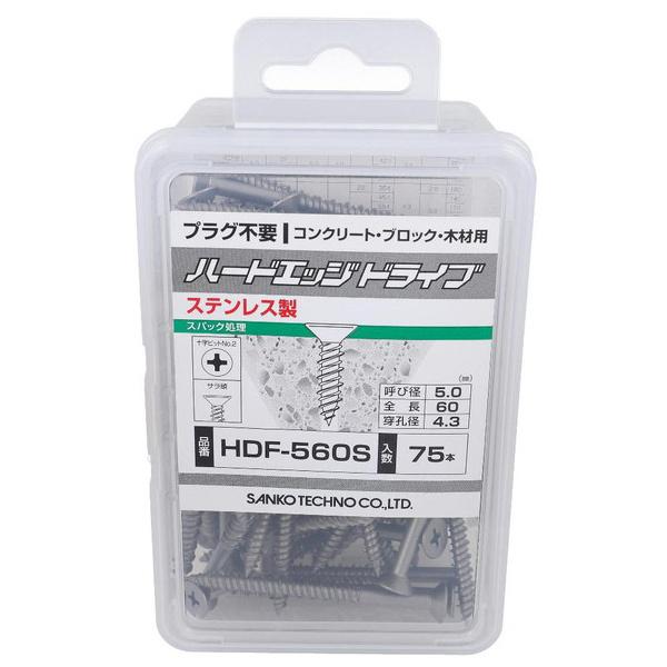 �T���R�[�e�N�m �n�[�h�G�b�W �h���C�u �M HDF-560S(75) 54-987 (�R���p�N�g�։�)
