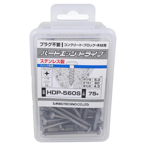 �T���R�[�e�N�m �n�[�h�G�b�W �h���C�u �� HDP-560S(75) 54-978 (�R���p�N�g�։�)
