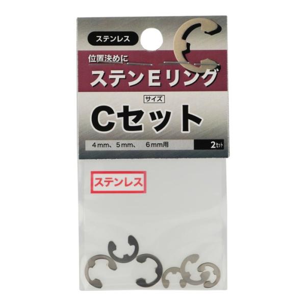 小径の軸の位置決めに使用します。耐食性に優れていますので湿気の多い場所、屋外にある物に使用します。※画像は代表画像です。位置決めしたい所の軸に円周溝を設け、この溝に入れて軸方向の動きを止めます。呼び径は軸の外径ではなく、溝の径です。取付けに...