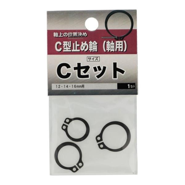軸上の位置決めに使用します。生地で錆びやすい為、常に油のかかる環境下か耐食性を必要としない場所に使用します。※画像は代表画像です。位置決めしたい所の軸に円周溝を設け、この溝に入れて軸方向の動きを止めます。着脱には専用工具(プライヤー)が必要...