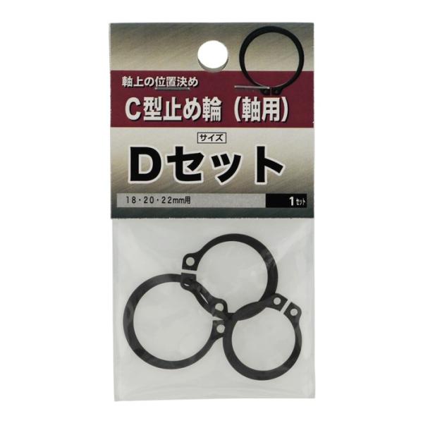 軸上の位置決めに使用します。生地で錆びやすい為、常に油のかかる環境下か耐食性を必要としない場所に使用します。※画像は代表画像です。位置決めしたい所の軸に円周溝を設け、この溝に入れて軸方向の動きを止めます。着脱には専用工具(プライヤー)が必要...