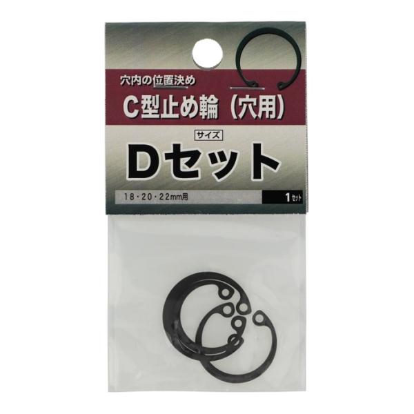 穴内の位置決めに使用します。生地で錆びやすい為、常に油のかかる環境下か耐食性を必要としない場所に使用します。※画像は代表画像です。位置決めしたい所の穴に円周溝を設け、この溝に入れて軸方向の動きを止めます。着脱には専用工具(プライヤー)が必要...