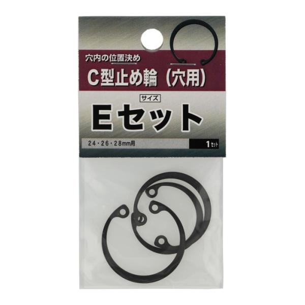 穴内の位置決めに使用します。生地で錆びやすい為、常に油のかかる環境下か耐食性を必要としない場所に使用します。※画像は代表画像です。位置決めしたい所の穴に円周溝を設け、この溝に入れて軸方向の動きを止めます。着脱には専用工具(プライヤー)が必要...