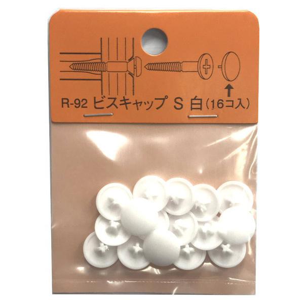 びすびす WING シンワッシャービス ステンレス 4.2×18mm 120入 | ねじ