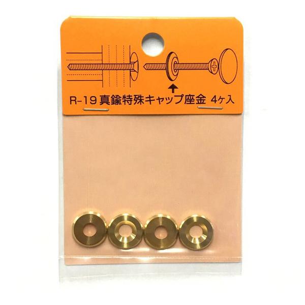 cG[XiFMj RP ^JLbv (4) R-19 iRpNg։j