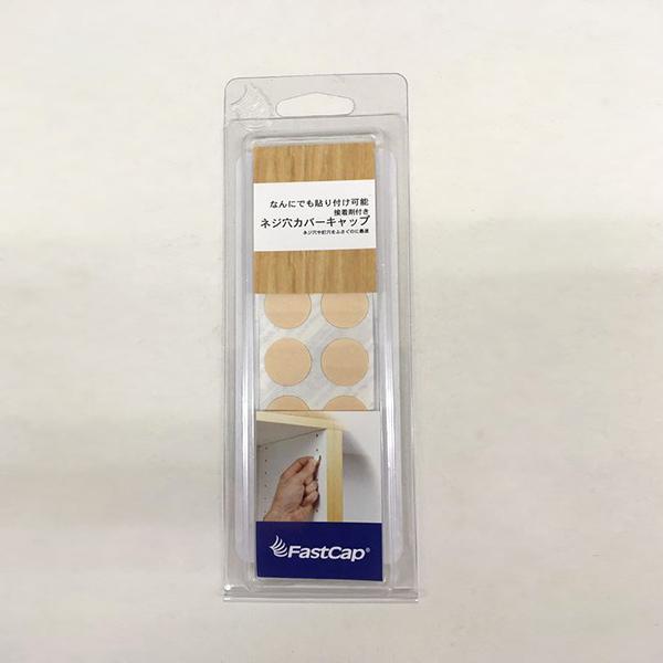 XKclH pbN lWJo[Lbv ؐ FCW-02MAP Cv iRpNg։j