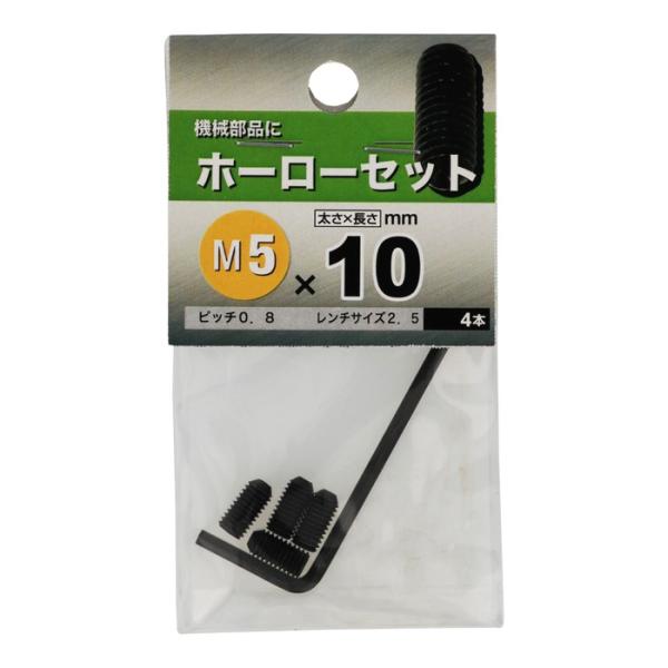 伝導機器、工作機械、輸送機の回転部の固定などに使われ、ギヤー、カラー、プーリーなどをシャフトに取付けるのに最適です。常に油のかかる環境下か耐食性を必要としない場所に使用します。※画像は代表画像です。材質は合金鋼です。本体と同一面まで埋め込む...