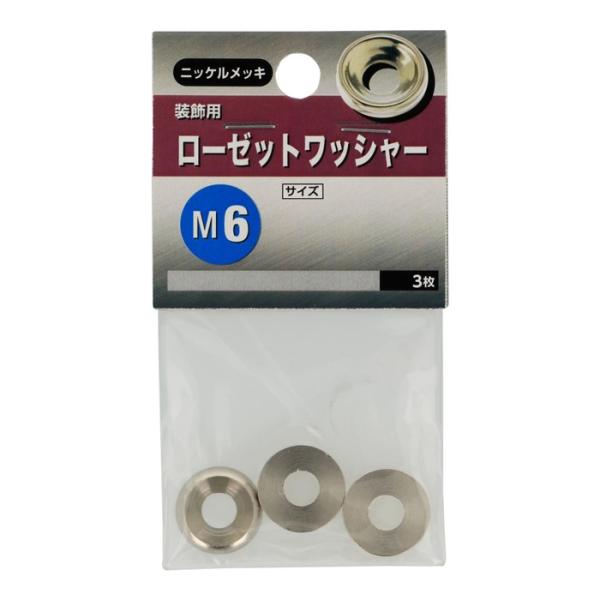 丸皿頭の小ねじ、木ねじ専用の座金です。耐食性に優れています。※画像は代表画像です。丸皿頭の小ねじ、木ねじと併用すると、装飾的効果が生まれます。相手部材のザグリ加工が不要になります。黄銅なので電導性、耐食性に優れています。ニッケルめっき(白っ...