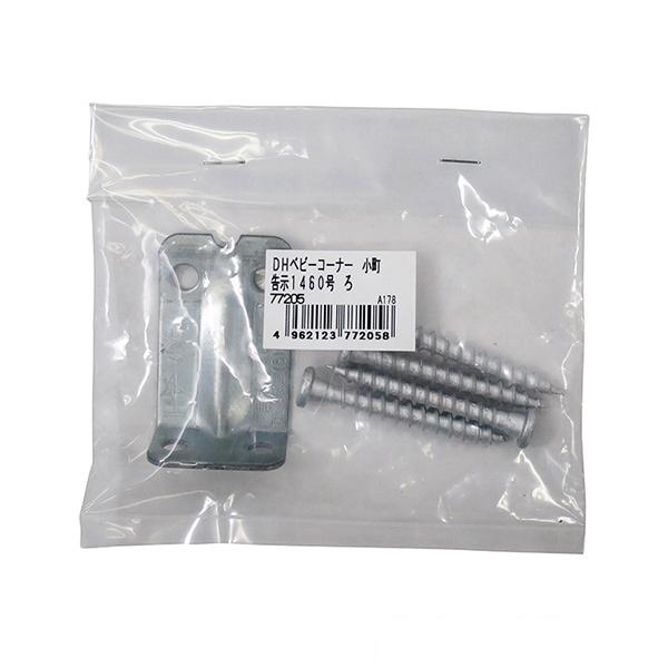 仕口金物l型タイプ