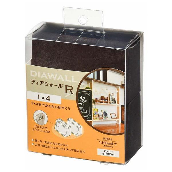 ���Y�� WAKAI 1X4 �f�B�A�E�H�[��R ���J�C DWS14DB �_�N�u���E�� �i�R���p�N�g�։j