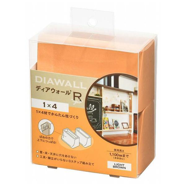 ���Y�� WAKAI 1X4 �f�B�A�E�H�[��R ���J�C DWS14LB ���C�g�u���E�� �i�R���p�N�g�։j