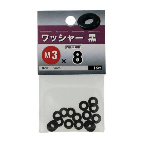 ・素材：鋼・メッキ：六価黒色クロメート・入数：16・その他：厚み：0.5mm