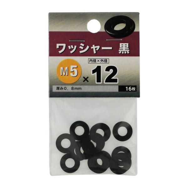 ・素材：鋼・メッキ：六価黒色クロメート・入数：16・その他：厚み：0.8mm