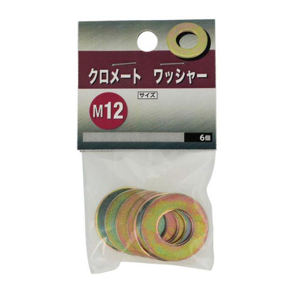 ・素材：鋼・メッキ：六価クロメート・入数：6