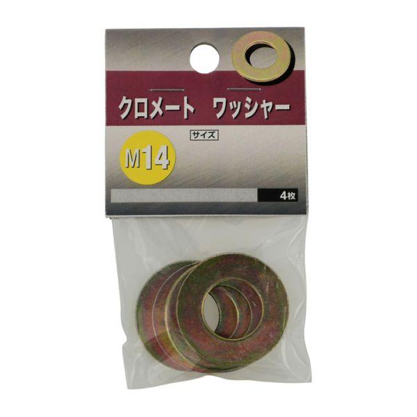 ・素材：鋼・メッキ：六価クロメート・入数：4