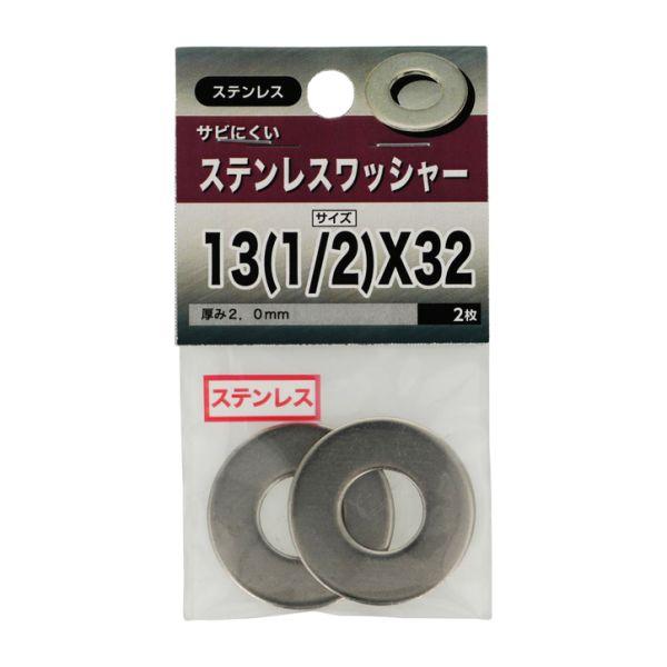 ・素材：ＳＵＳ３０４・メッキ：生地・入数：2・その他：厚さ２ｍｍ