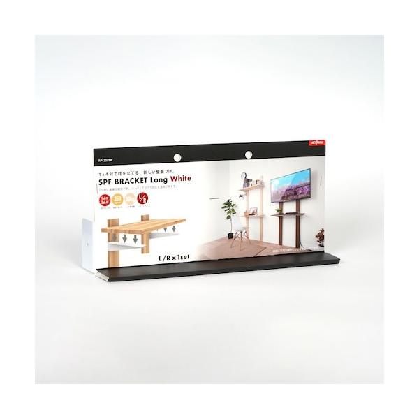 SPF uPbgO SPF BRACKET Long  zCg AP3029W  1×4 oC STAND BAR AWX^[ tbN ǖ  [ I DIY