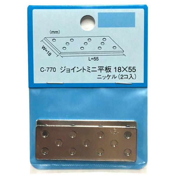 ���c�G�[�X�i���F�����M���j RP �W���C���g�~�j���� �j�b�P��(2��) 3.2x18x55 C-770 �i�R���p�N�g�։j