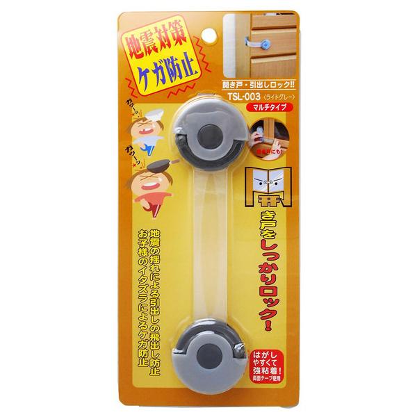 WAKI 和気産業 開き戸・引出しロック TSL-003 Lグレー