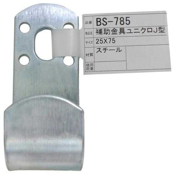 �a�C�Y�� WAKI �⏕����j�N��J�^ BS-785 25�KX75 �i�R���p�N�g�։j