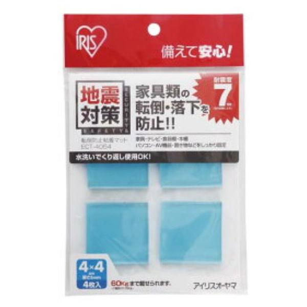 ACXI[} IRIS OHYAMA ]|h~ S}bg ECT-4054 u[ 4×4cm 4 (RpNg։j