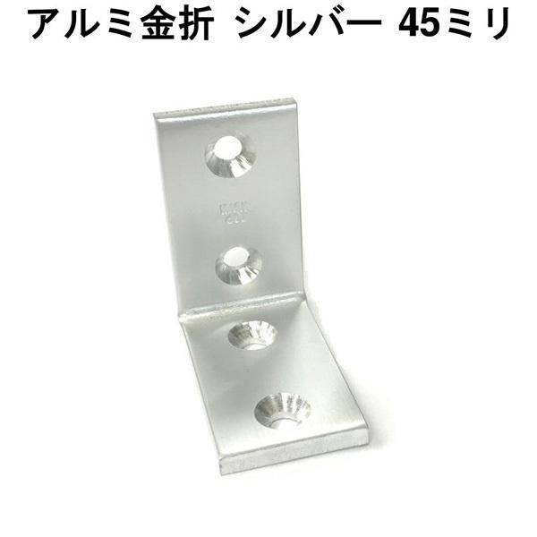 cG[XiFMj A~ 4545 ALAVo[ 4x25x45x45 (RpNg։)