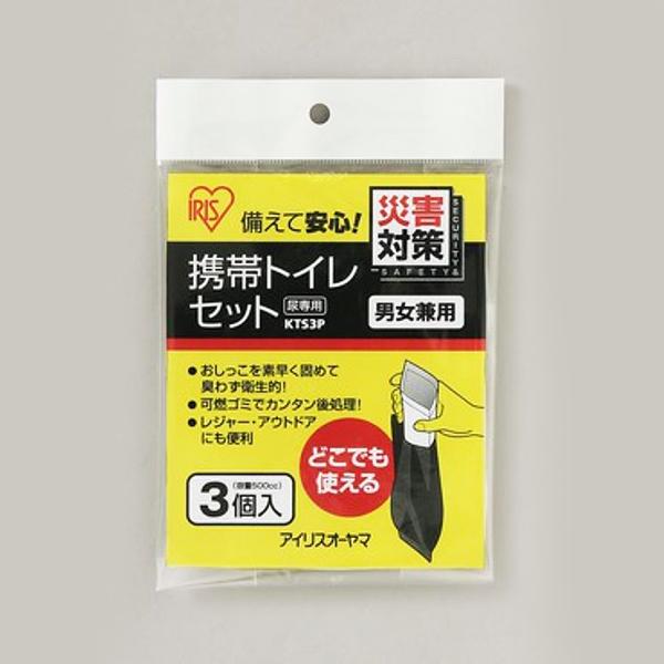 󂠂 ACXI[} gуgCZbg KTS-3P (RpNg։)