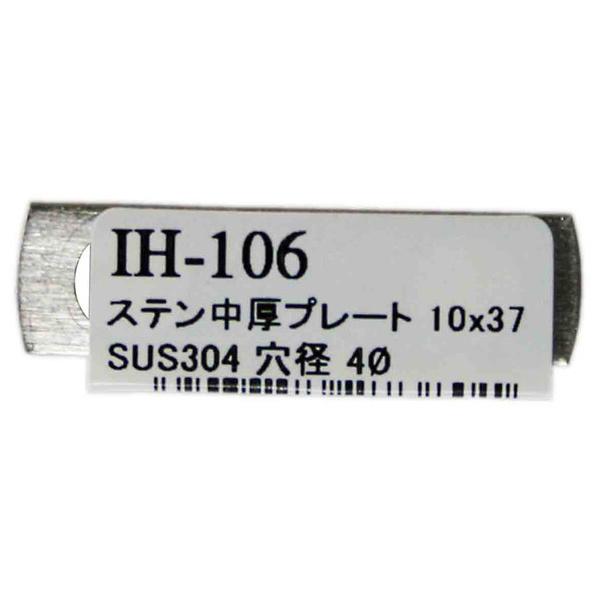 aCY WAKI Xev[g IH-106 10X37 (RpNg։)