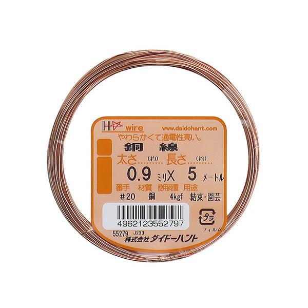 _Ch[ng i}V #20×5 m (RpNg։j