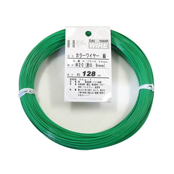 _Ch[ng J[C[  #20×128m (RpNg։j