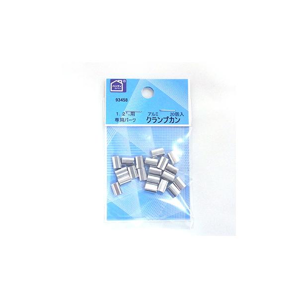 �n�C���W�b�N �A���~�N�����v�J�� 1.2mm�p 20�� 93458 (�R���p�N�g�։j