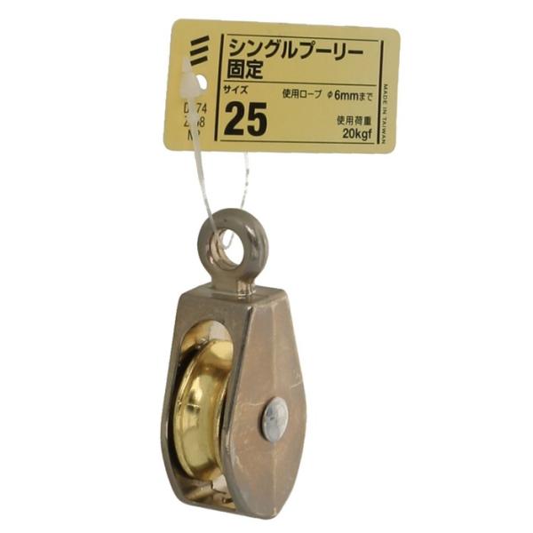 軽量物の懸架用に使用する。※画像は代表画像です。亜鉛ダイカスト製で、ニッケルめっき。吊り下げ部分は固定式。サイズ=車輪径(mm)。