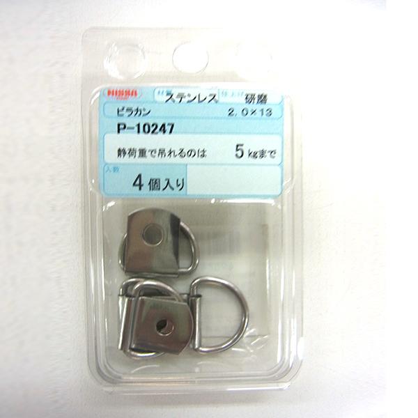 cherin.1113専用 313-0600000 キャップナット&ワッシャーセット(各ボアアップKIT